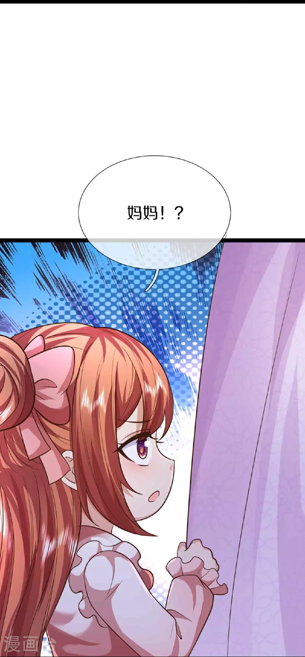 第380话 不愧师母，竟这么强18