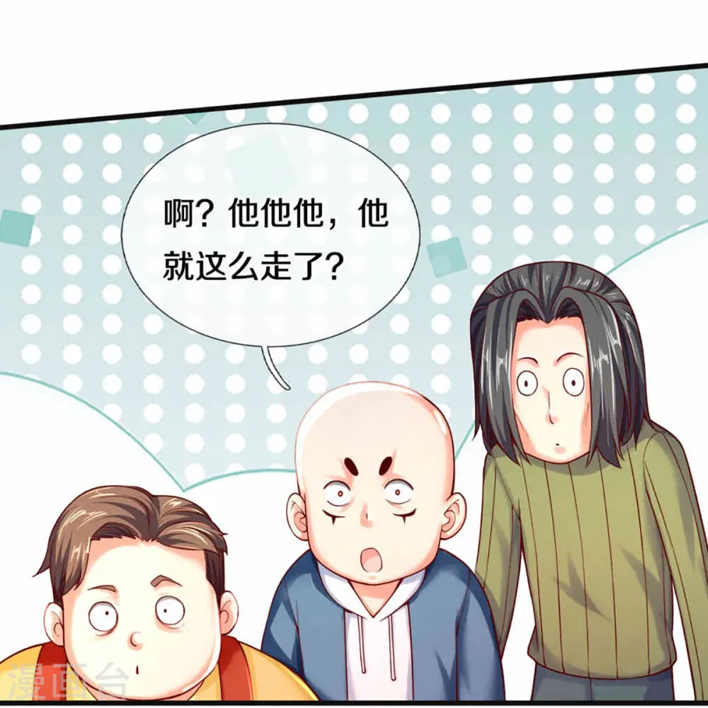第228话 联盟追杀，讨伐誓师22