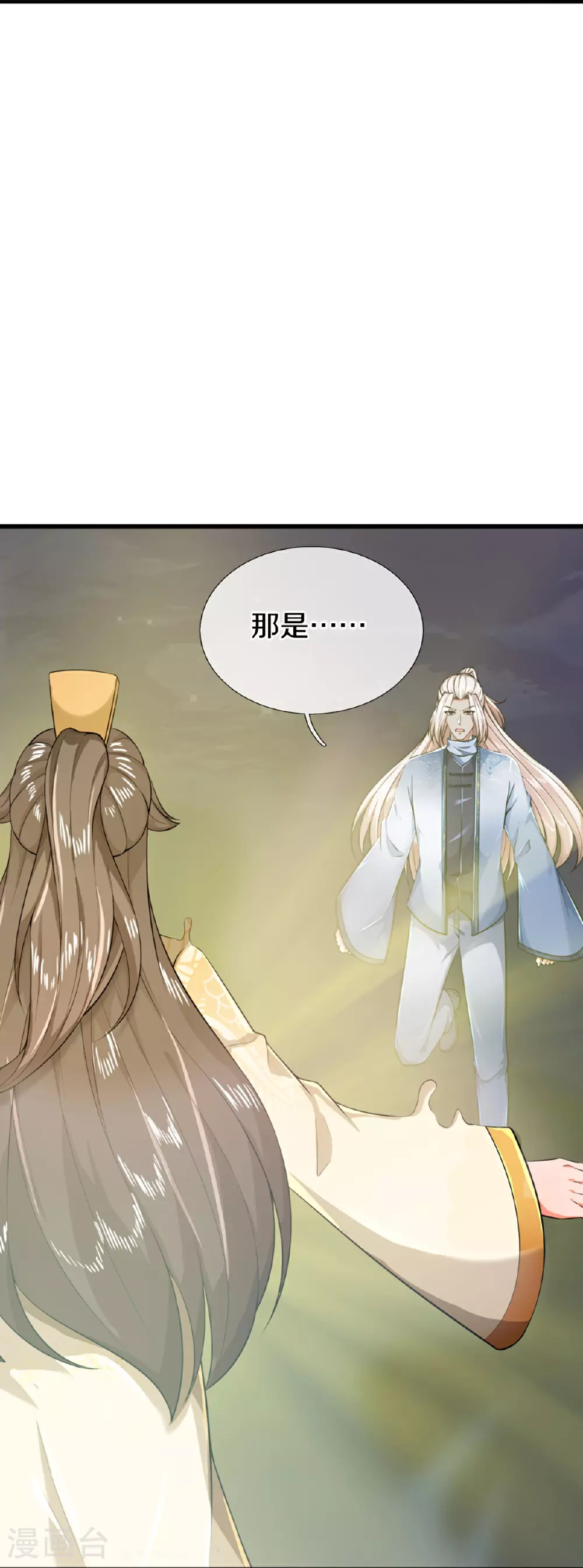 第368话 万魔之源，天道责罚8