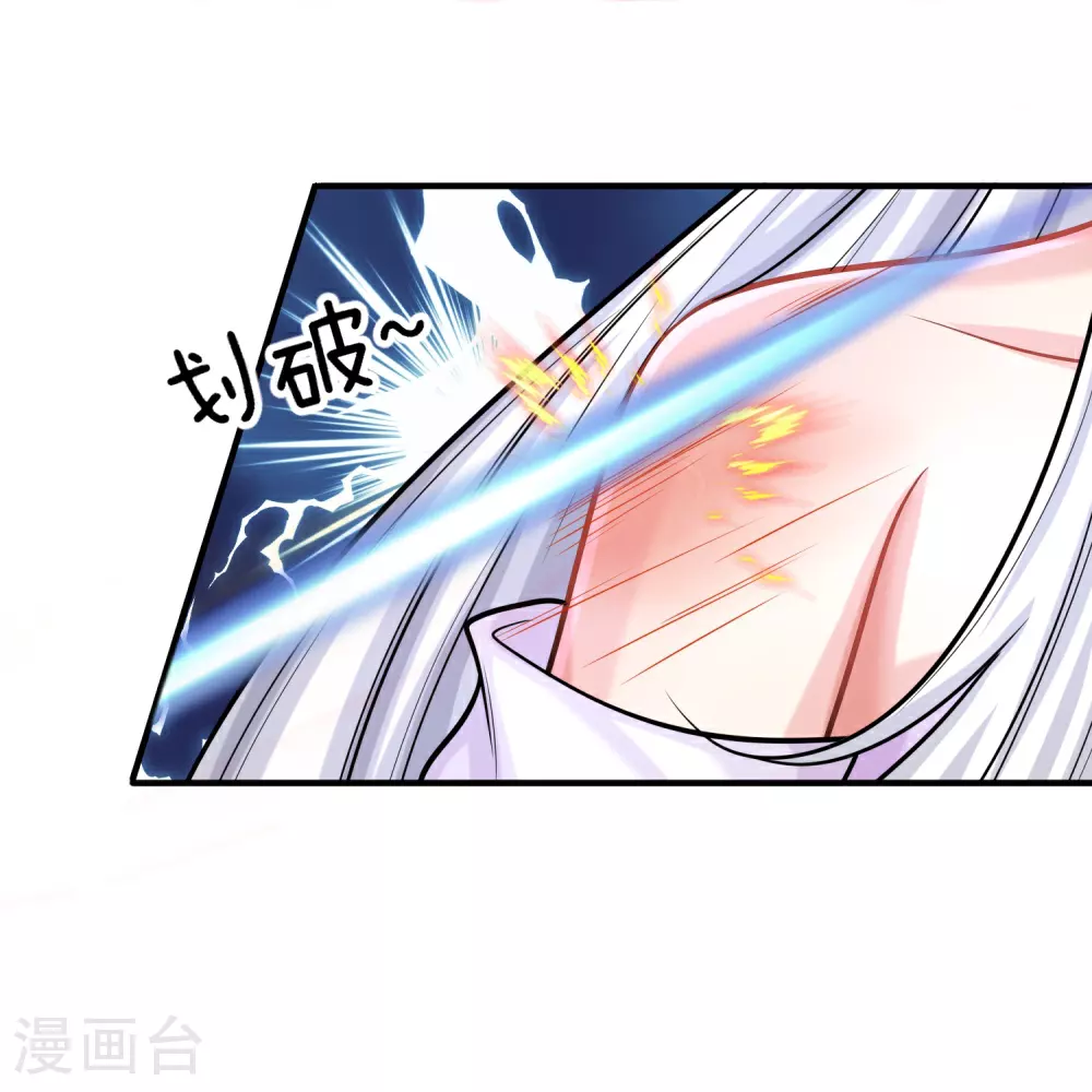 第381话 你逼我的，生命流逝28