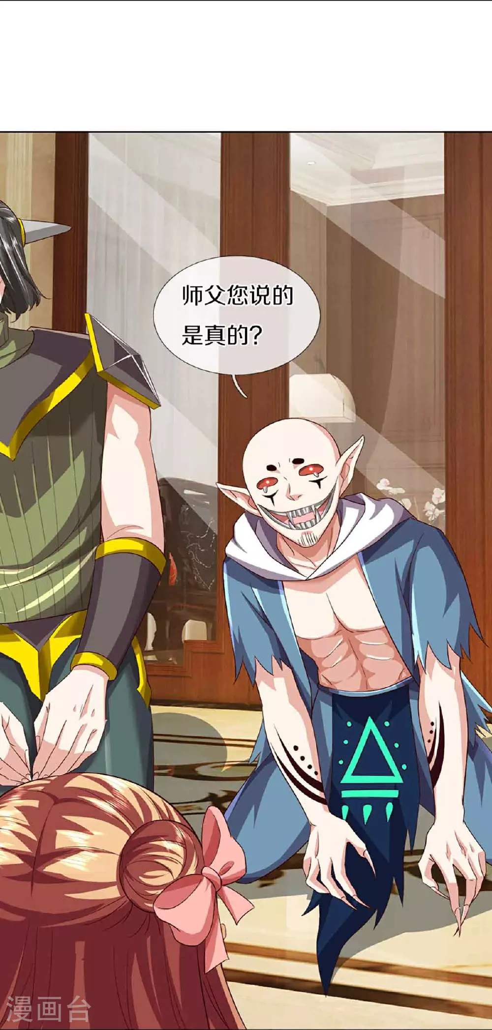 第379话 魔身千万，尽管来便是25