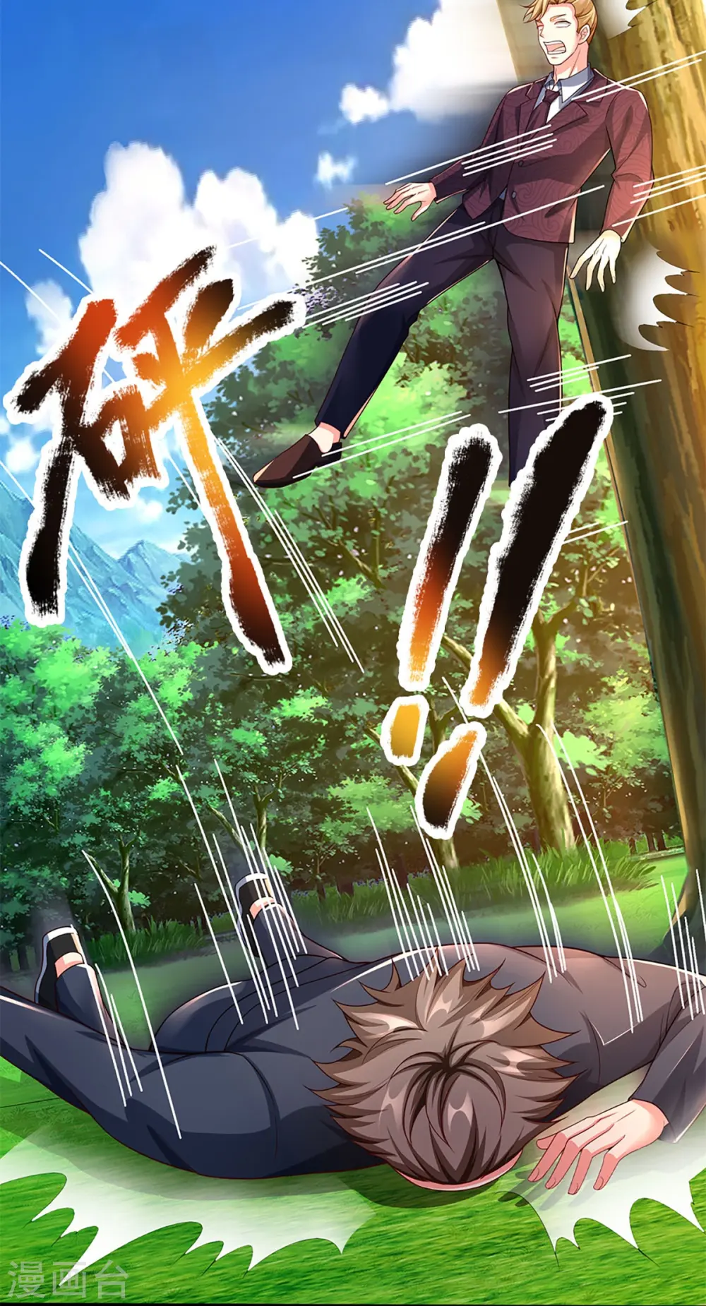 第268话 重遇旧敌，龙家二少14