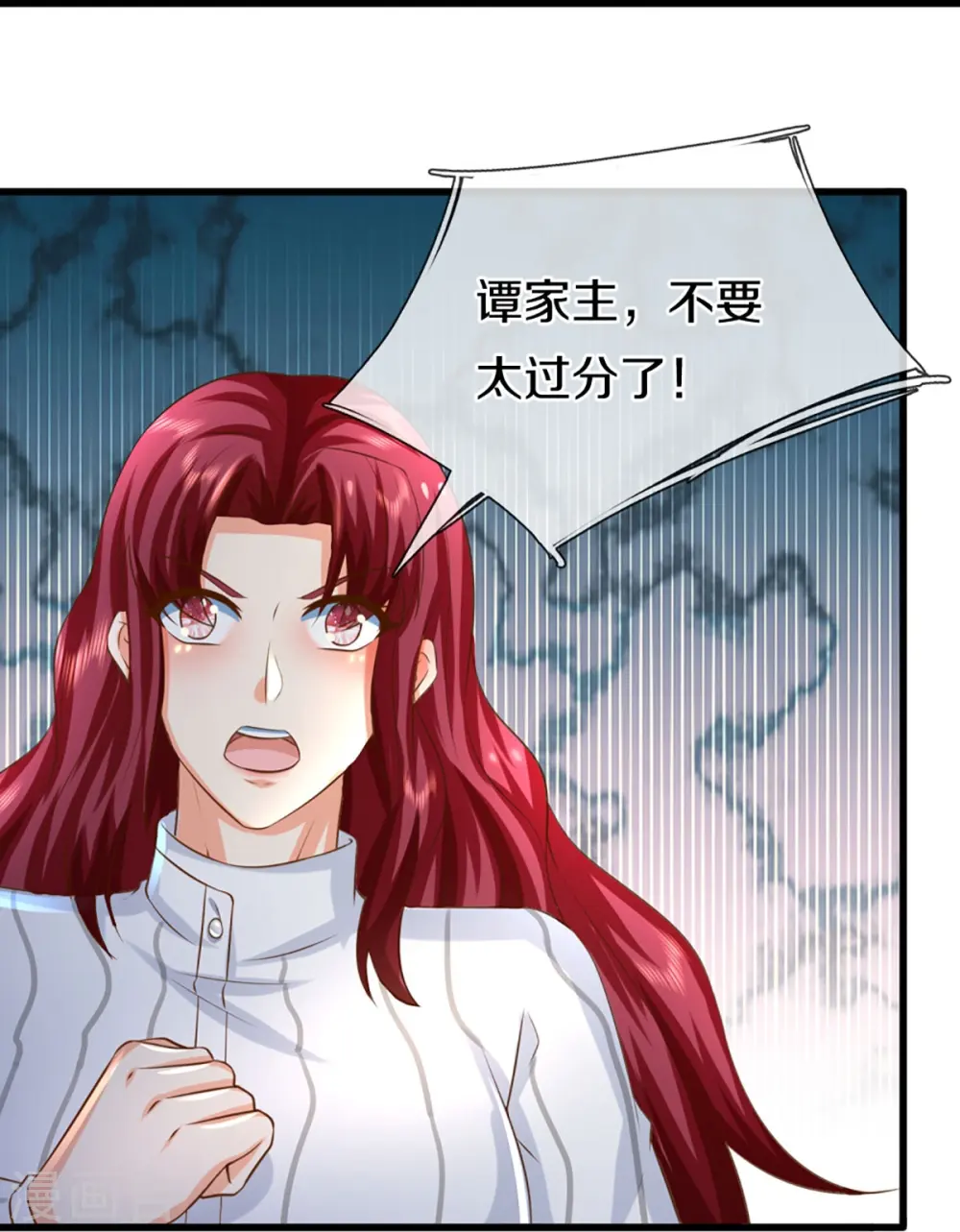 第338话 谭家之主，上门讨伐48
