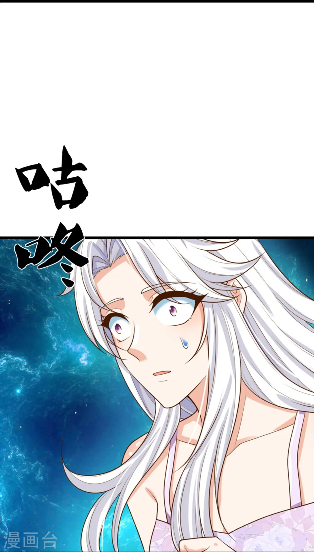 第352话 龙脉之力，霸体双修22