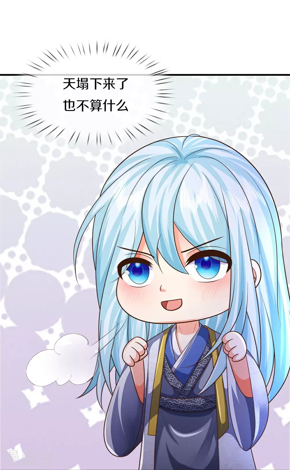 第389话 还想狡辩，伪造诏书18