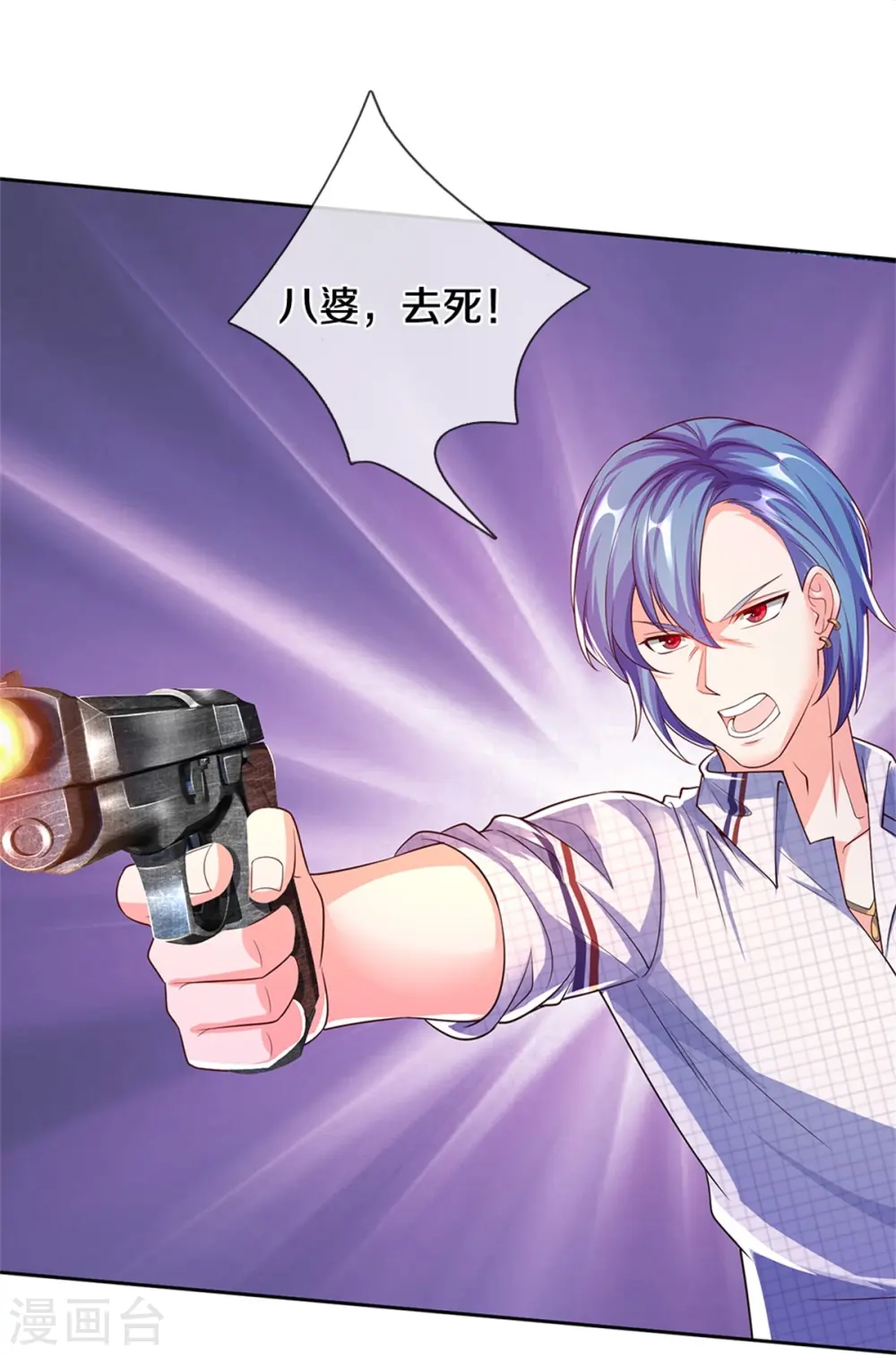 第263话 一拳之力，震慑海外10