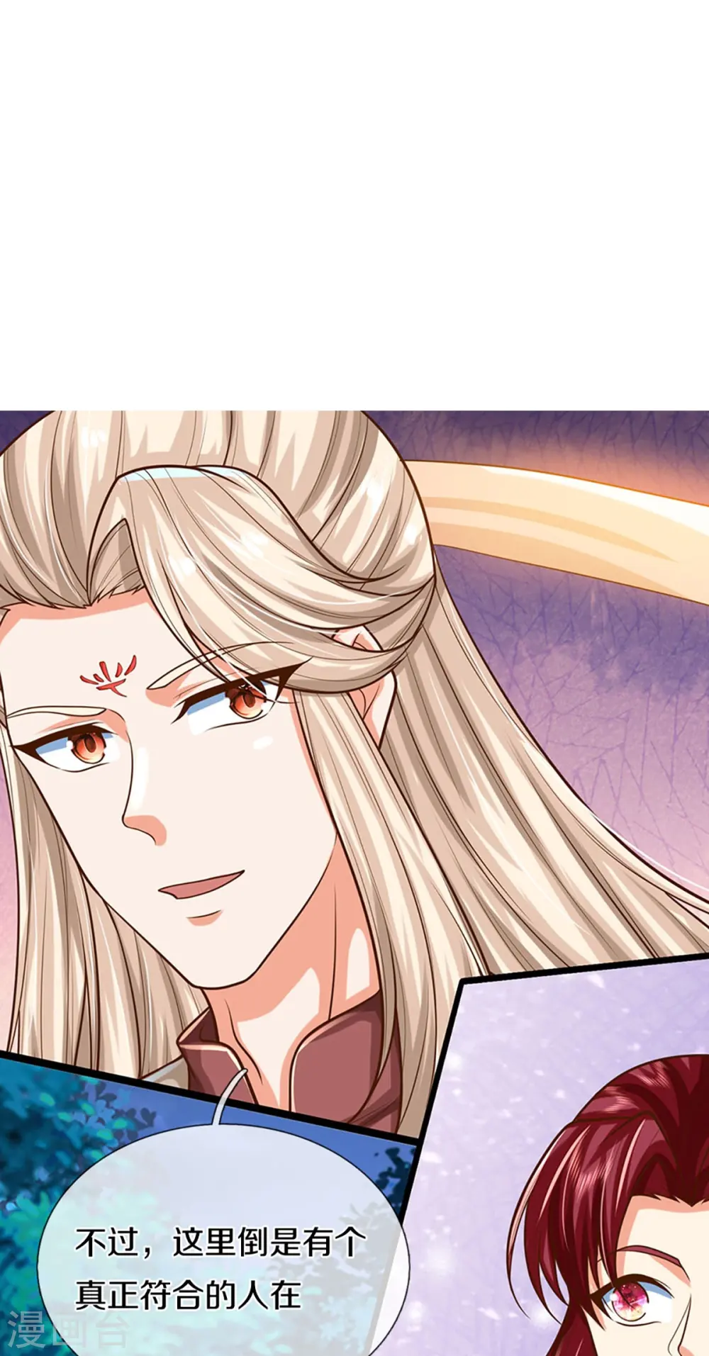 第340话 区区蝼蚁，也敢放肆！3