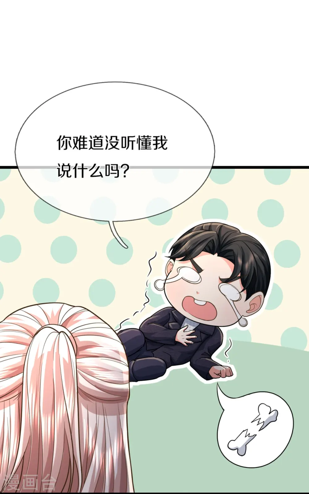第345话 异能联盟，身体改造46