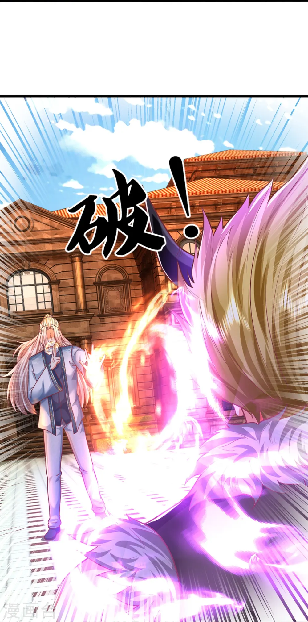 第351话 谣言四起，魔族傀儡21