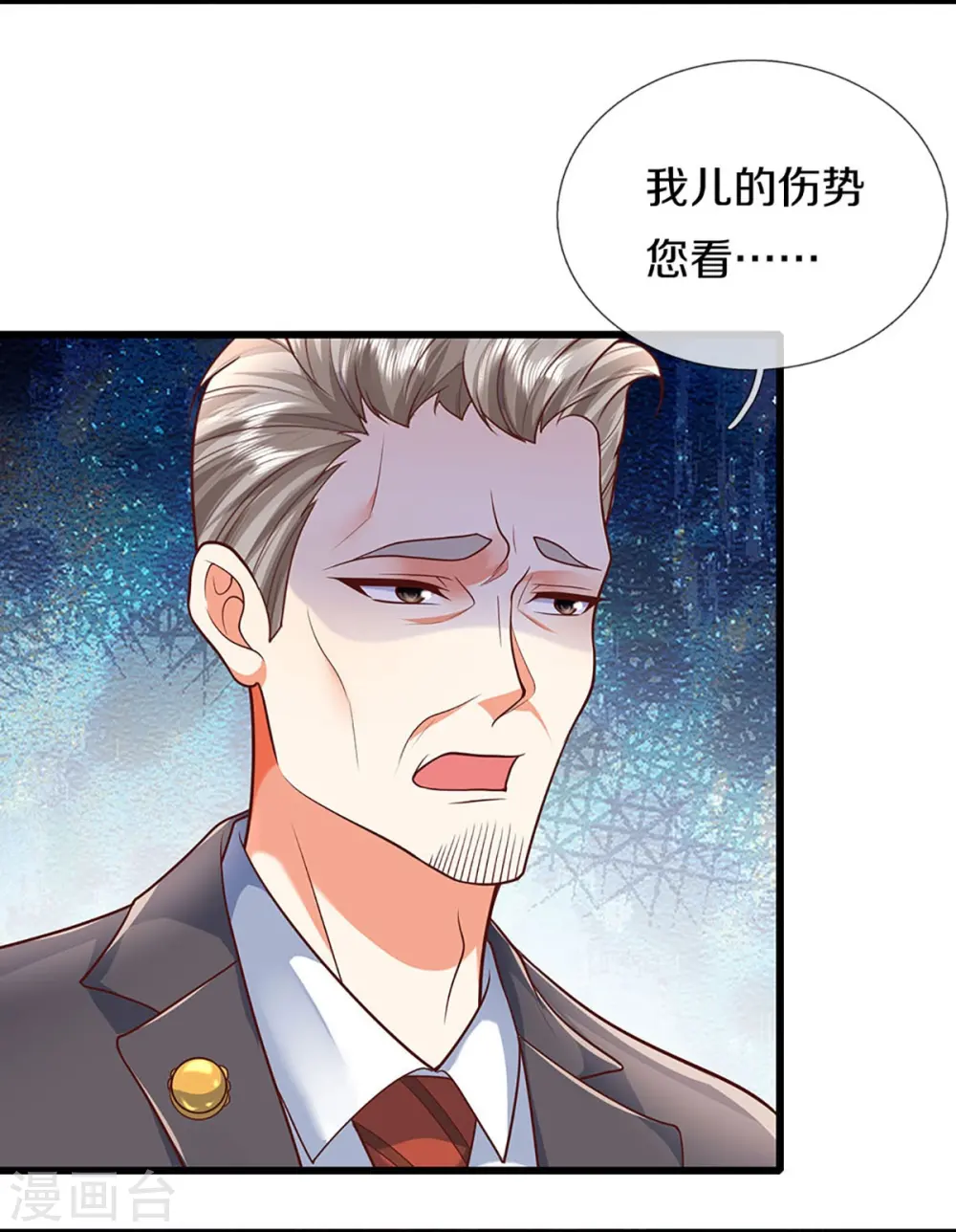第322话 飞语回归，霖霖遇险10