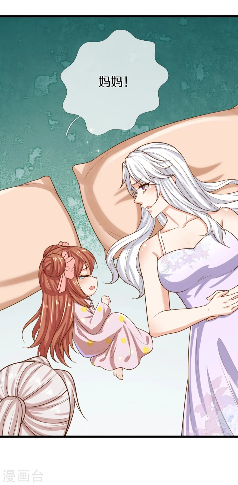 第352话 龙脉之力，霸体双修42