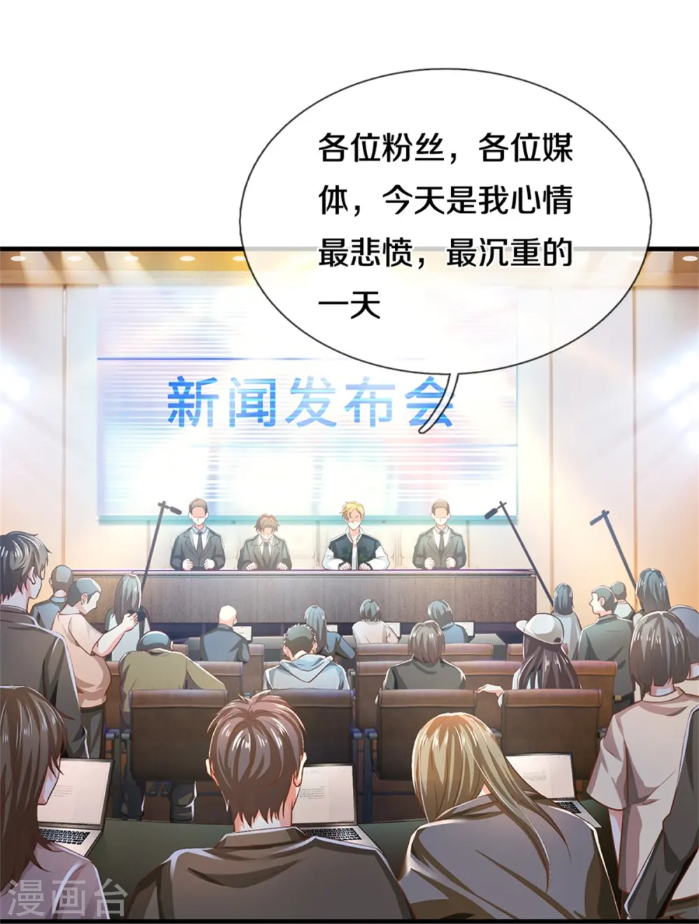 第305话 乱角大师，以武会友9