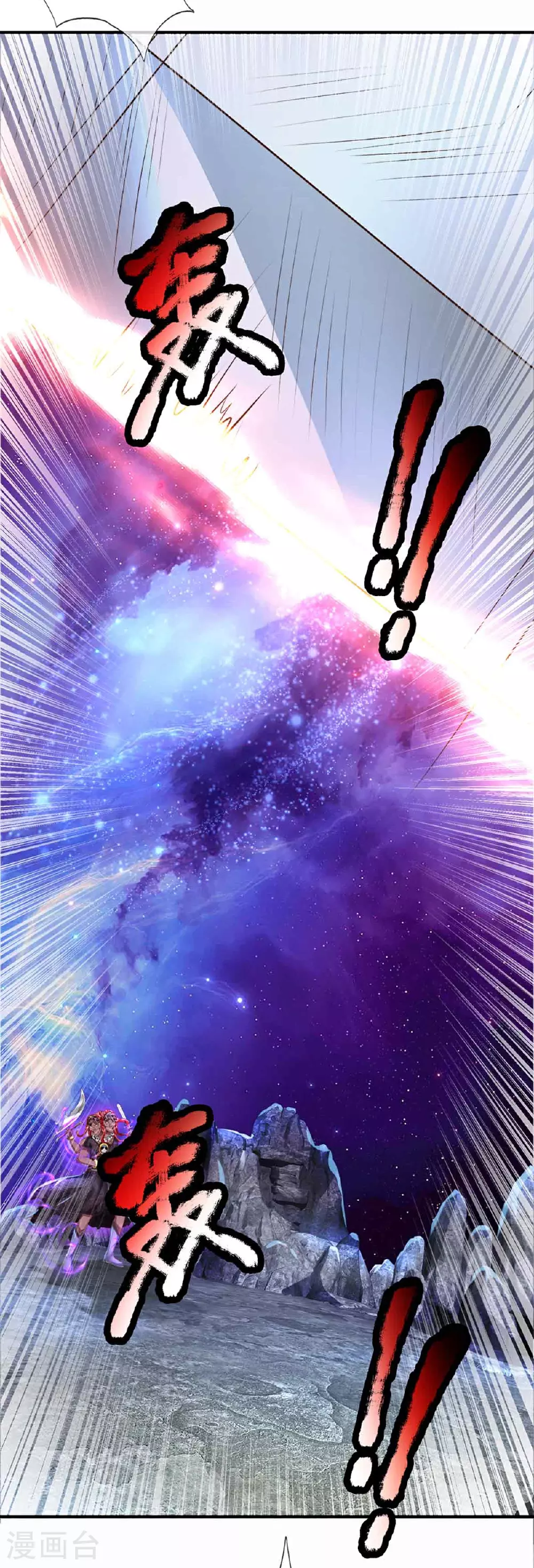 第378话 大义凛然，牺牲自己82