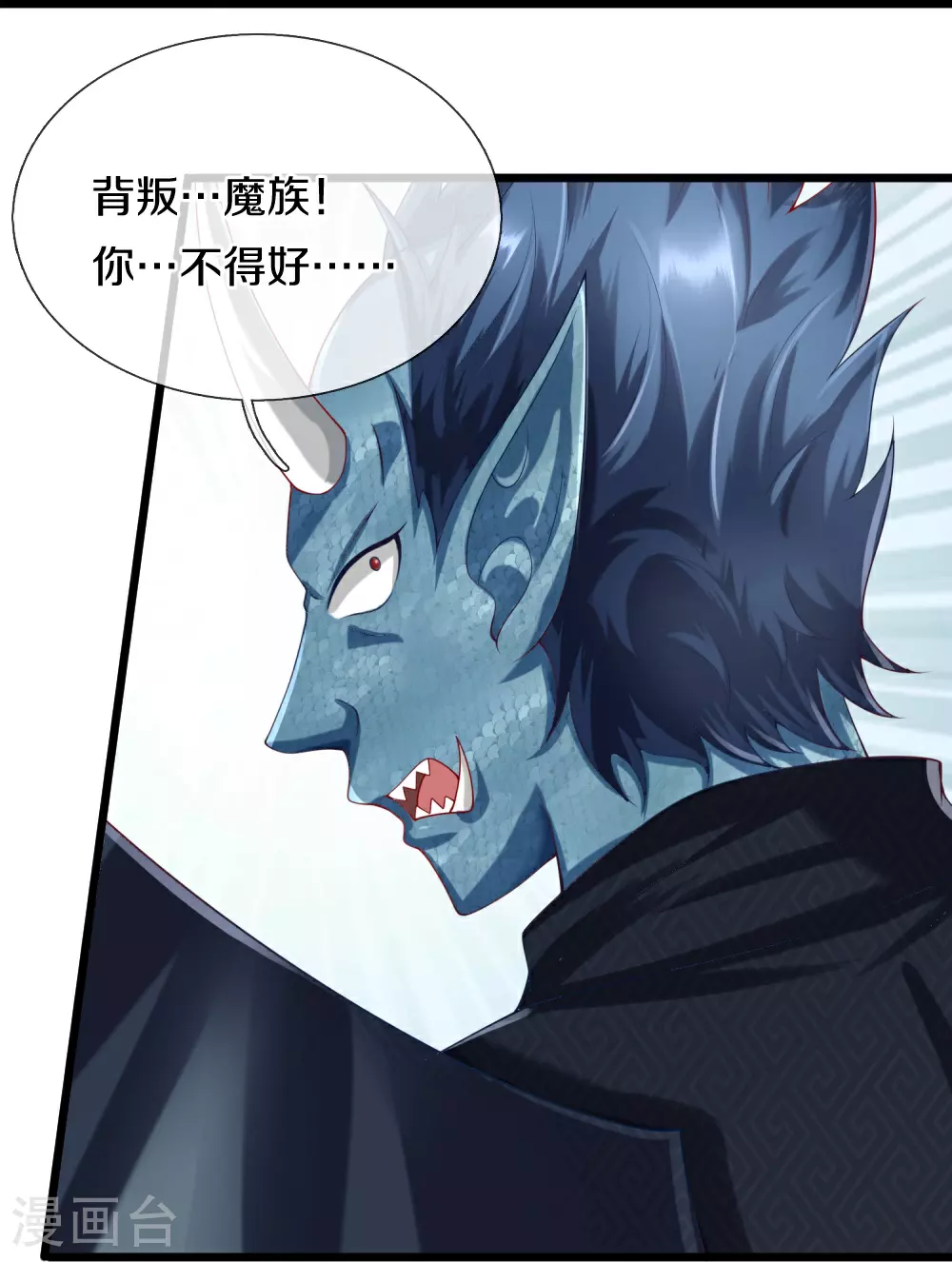第387话 两个人类，做的隐秘56