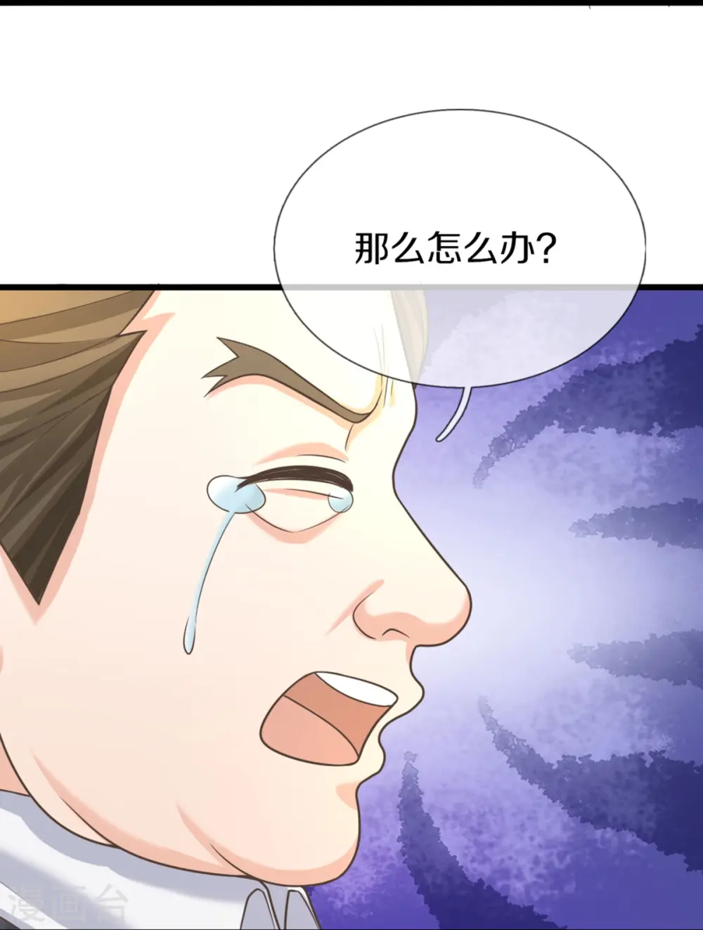 第315话 传承之力 即将重现37