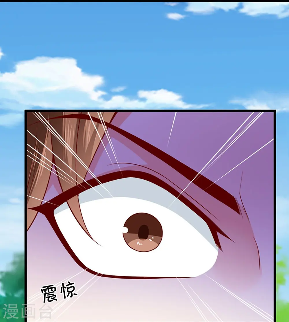 第267话 水象珍宝，强者辈出31
