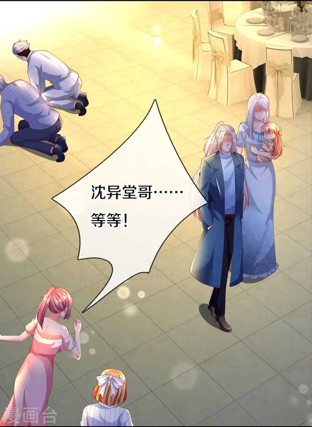 第278话 天榜高手，震惊乱角22