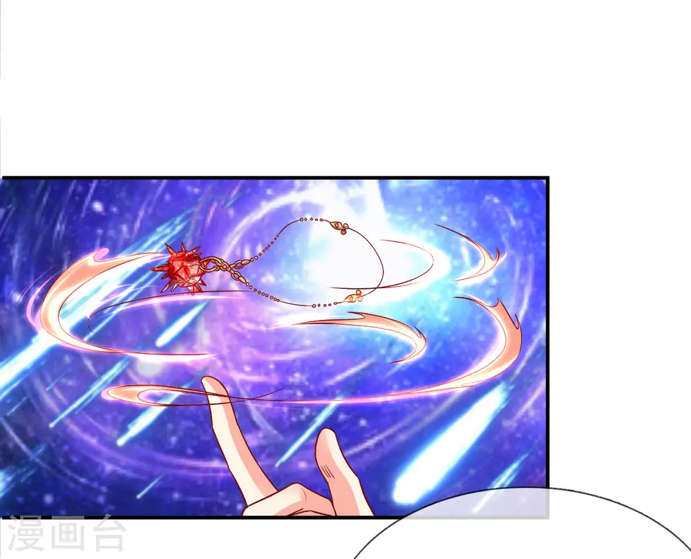 第1话 仙尊奶爸，降临地球28