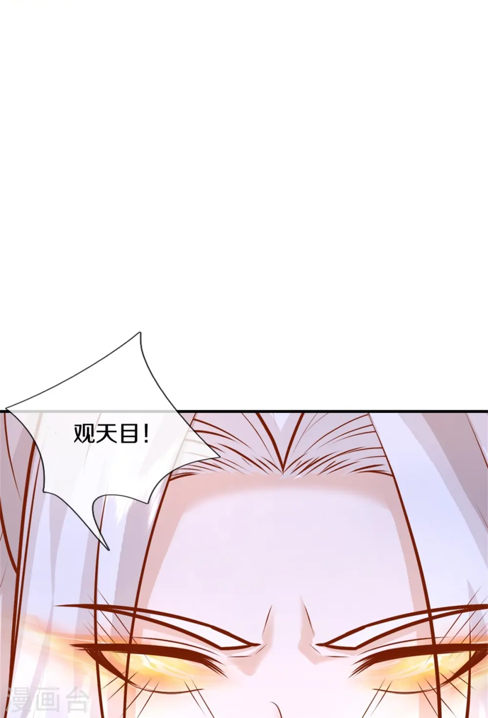 第336话 力量觉醒，神魂俱灭35