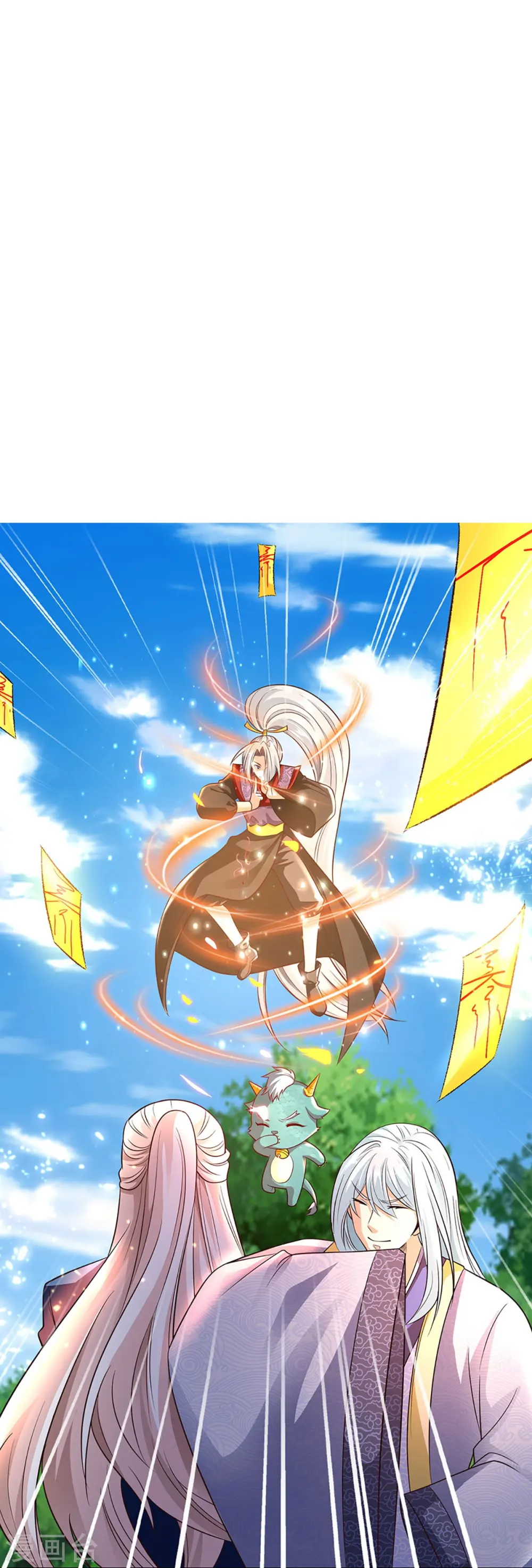 第236话 爆符被破，不周山出11
