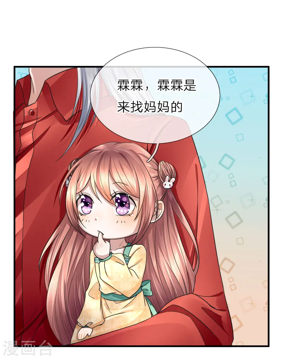 第24话 我来找她，给我让开10