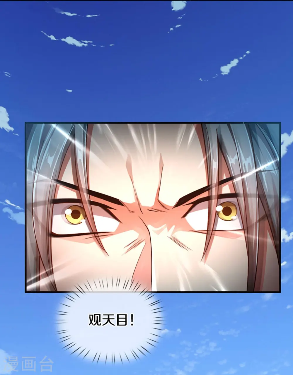第240话 源萱赴死，勇闯石门12