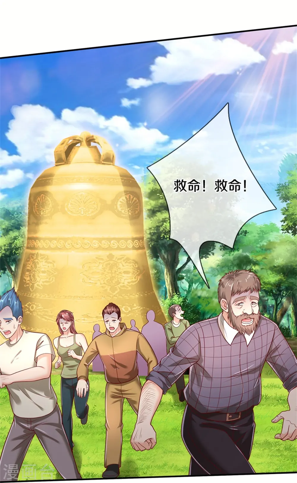 第269话 百家齐鸣，争夺灵宝19