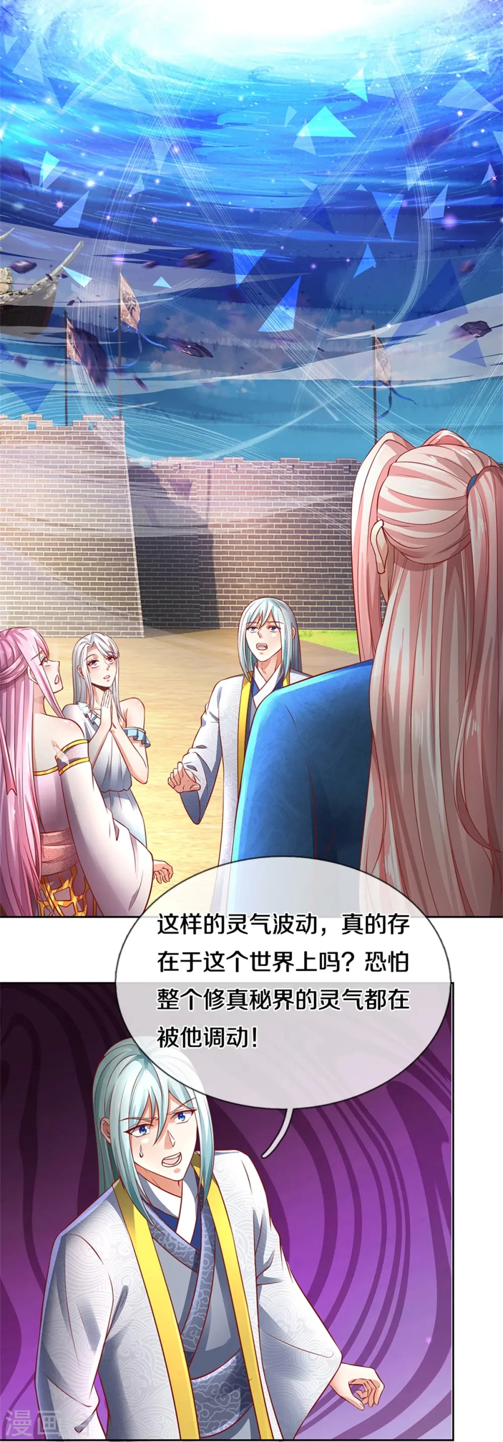 第258话 真君赴死，引爆一界19