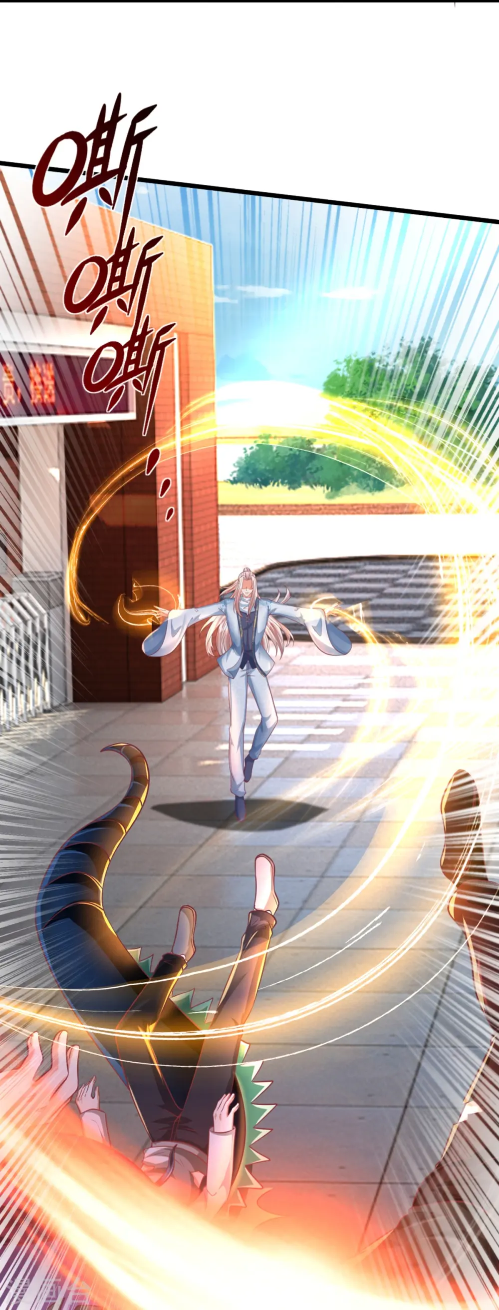 第354话 斩妖除魔，锄强扶弱25