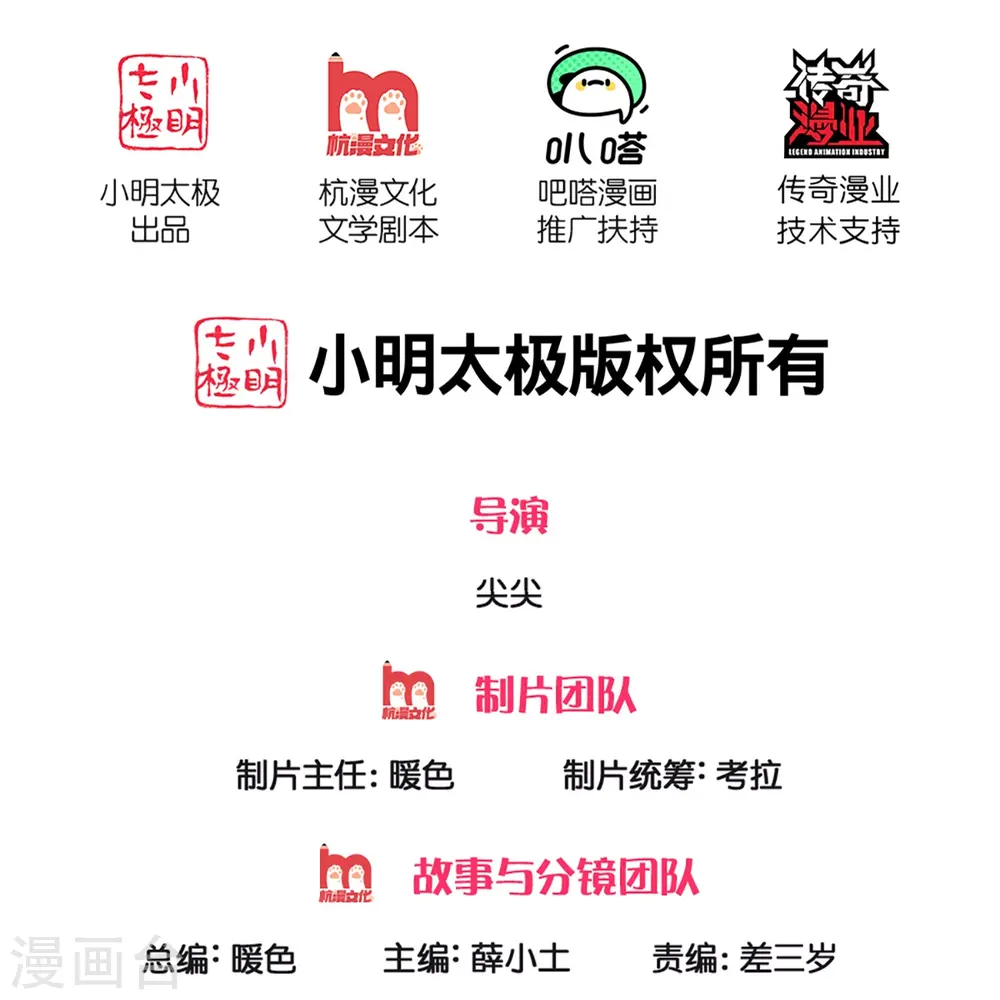 第232话 屠生剑：吾主霸仙尊1
