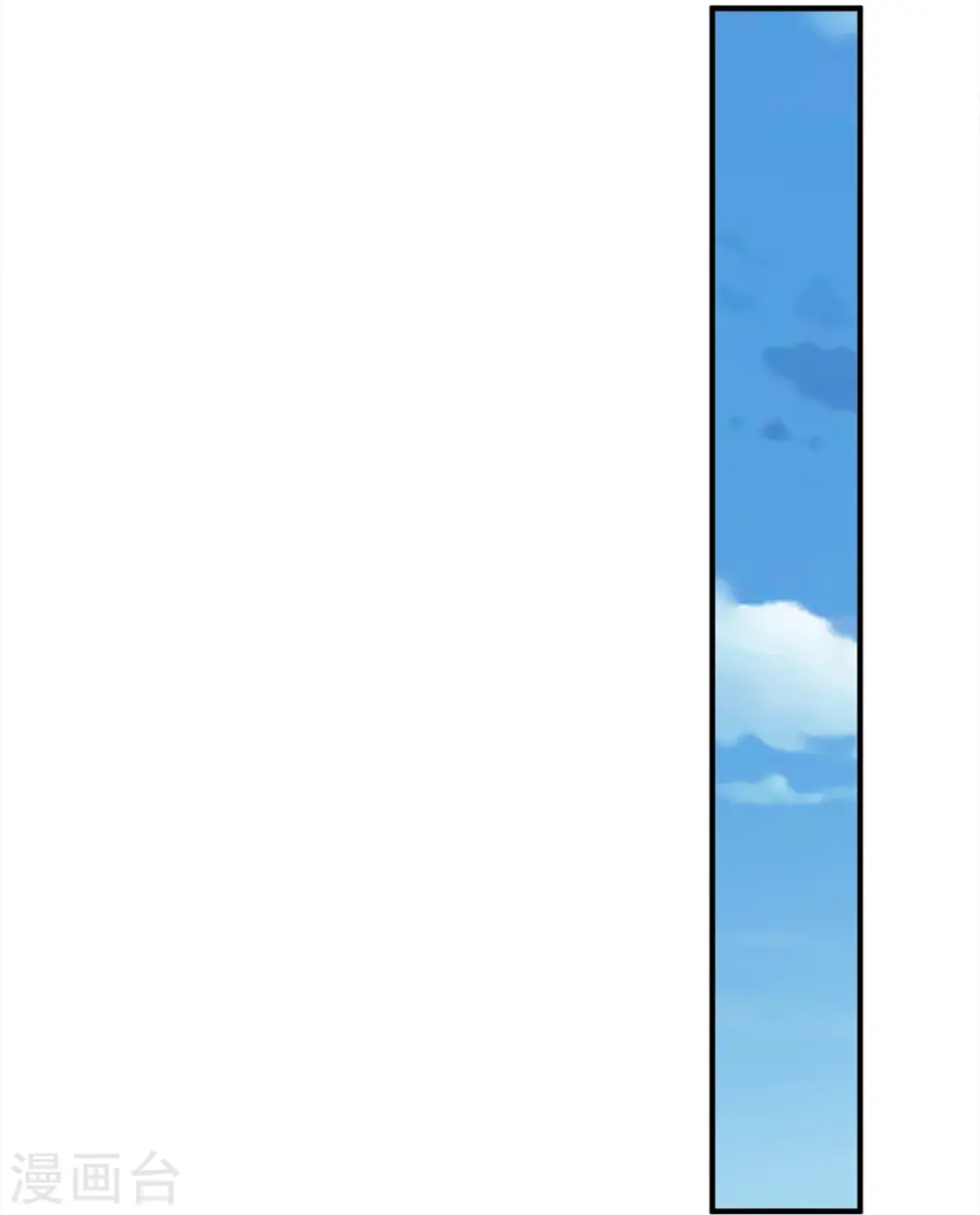 第359话 源生危险，源宣求助10