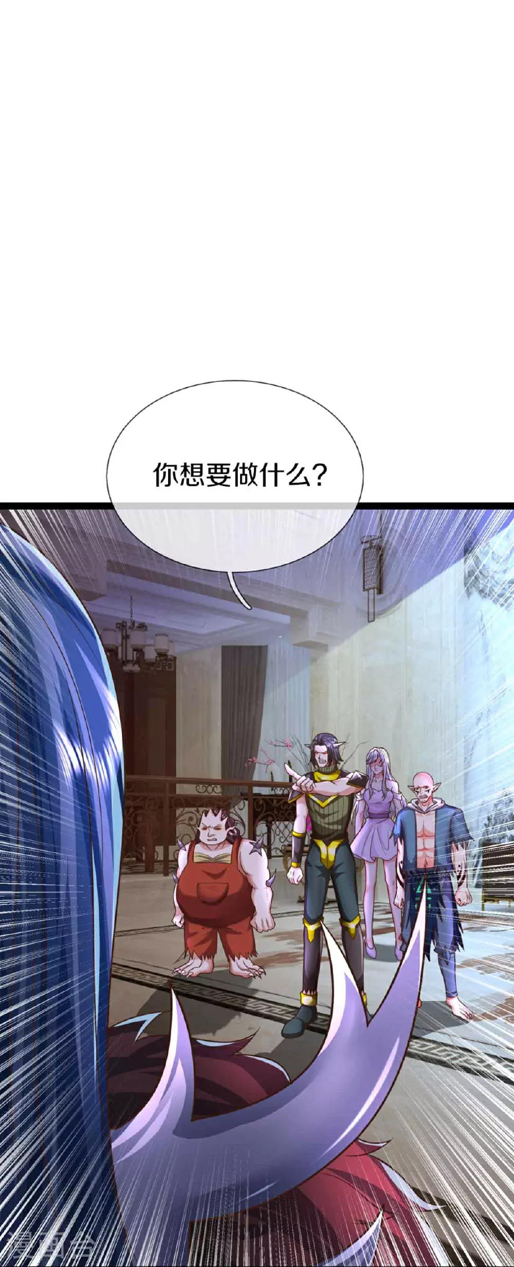 第380话 不愧师母，竟这么强3