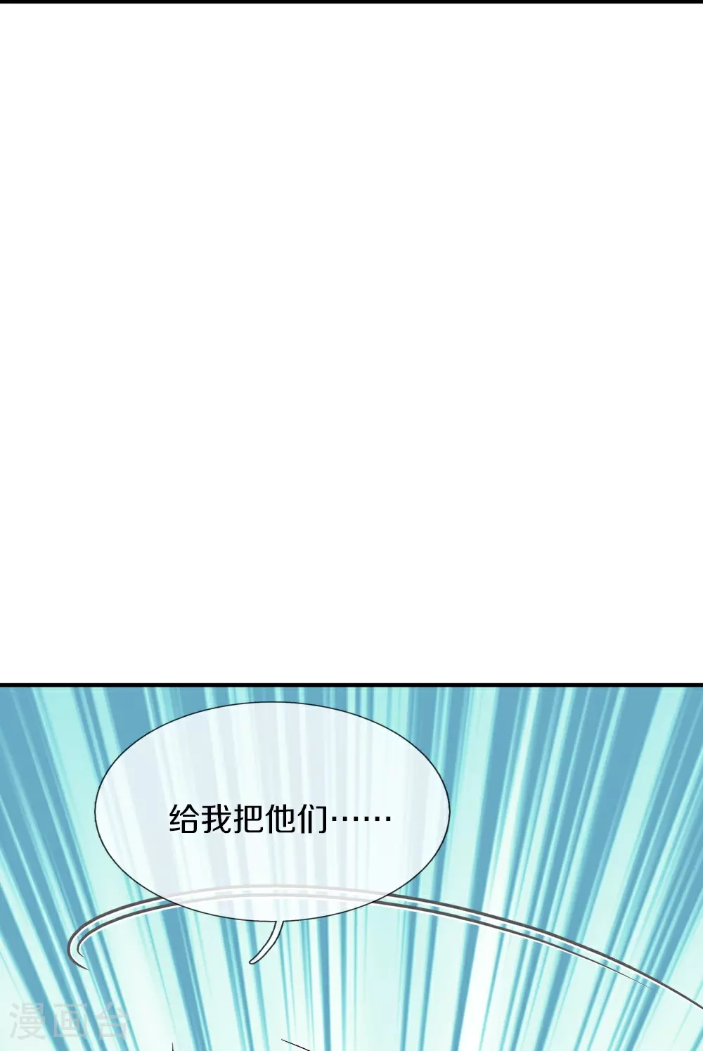 第386话 无名小卒，轮着你管66