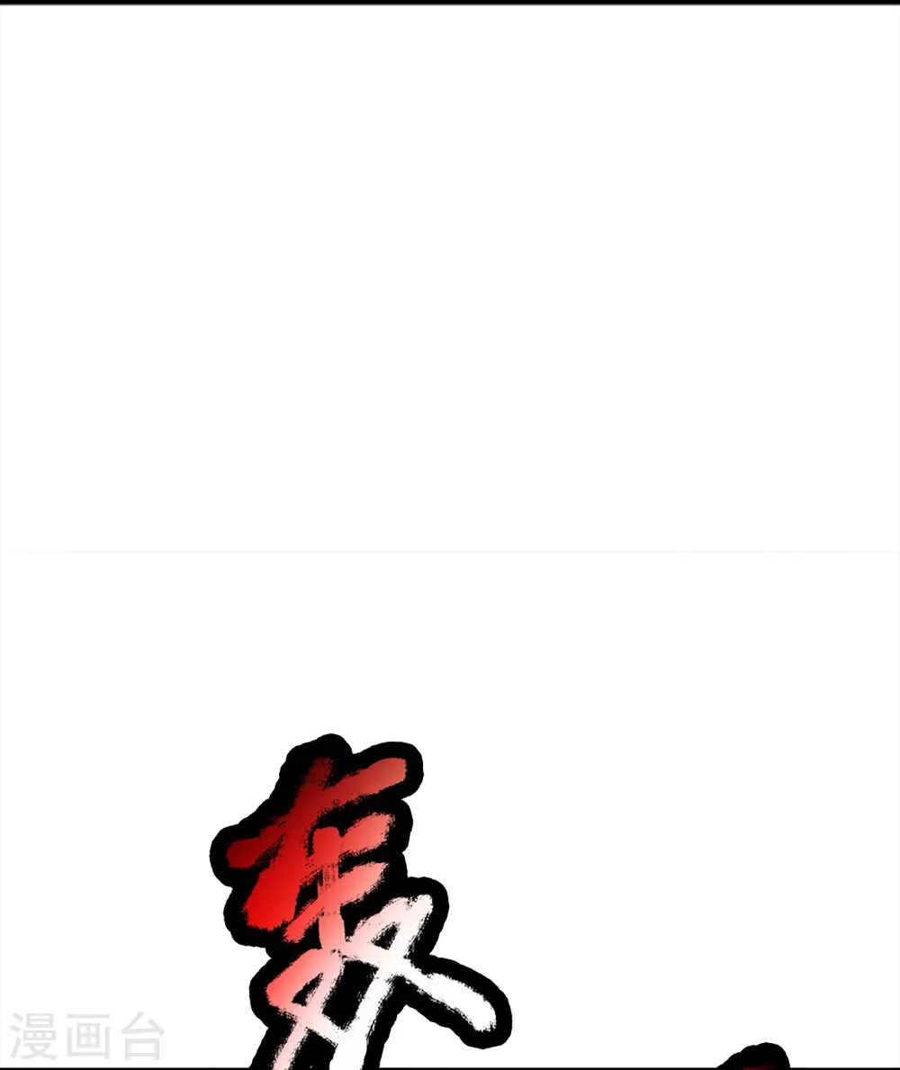 第363话 人类果然，奸猾狡诈10