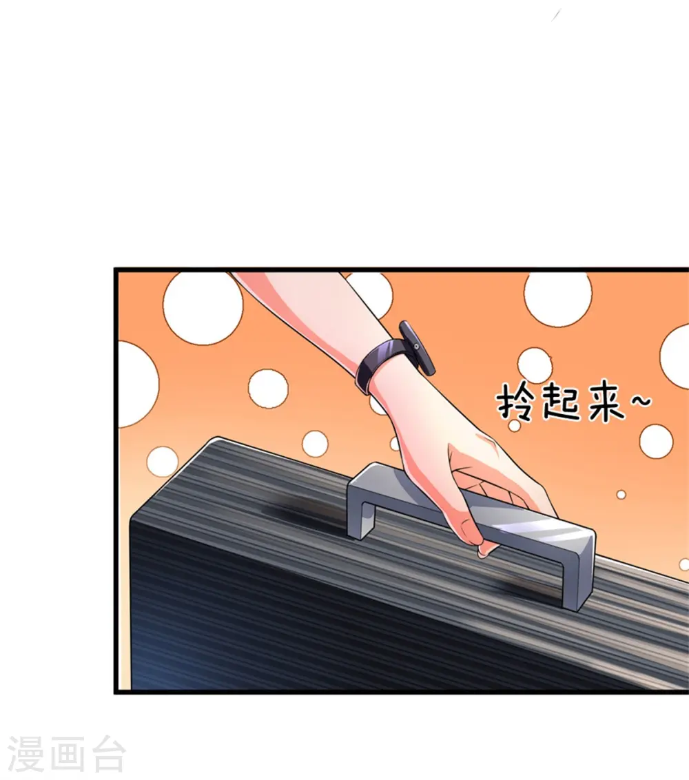 第162话 潜在危机，归尘投魔14