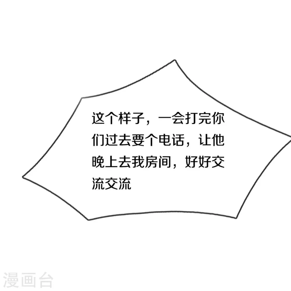 第299话 完美拍摄，剑断山河44