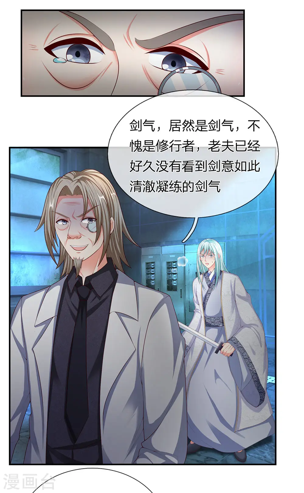 第152话 灭绝博士，妖兽计划2