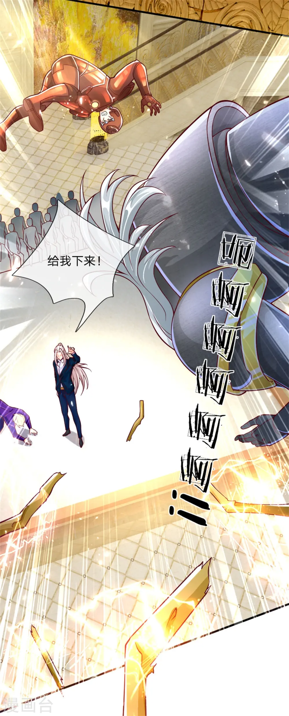 第179话 一击制敌，再会博士20