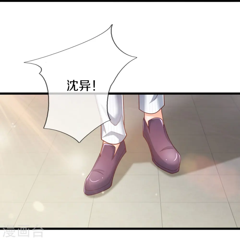 第277话 征服左家，祖宅危机47