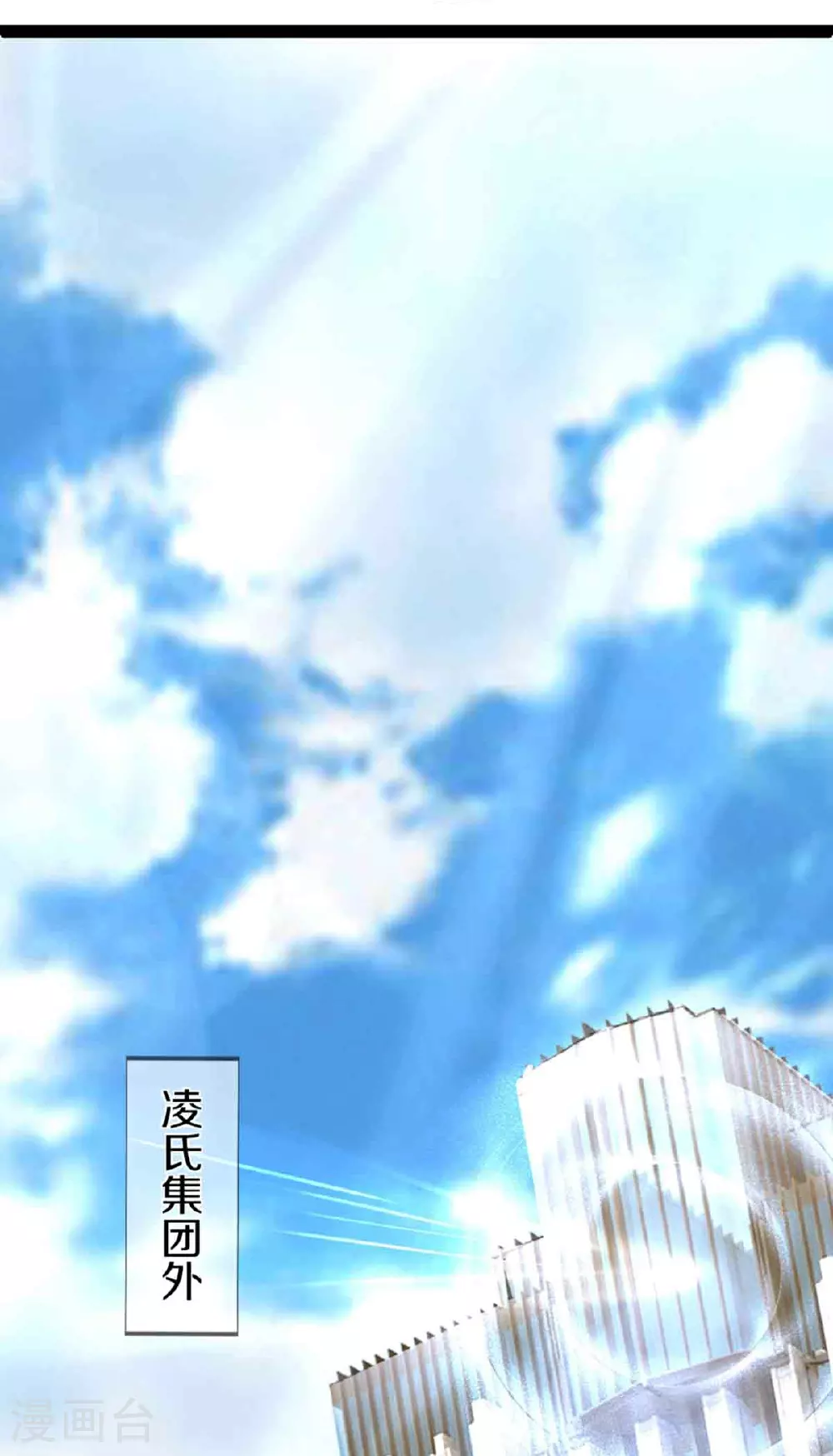 第374话 好戏开演，霸仙体开30