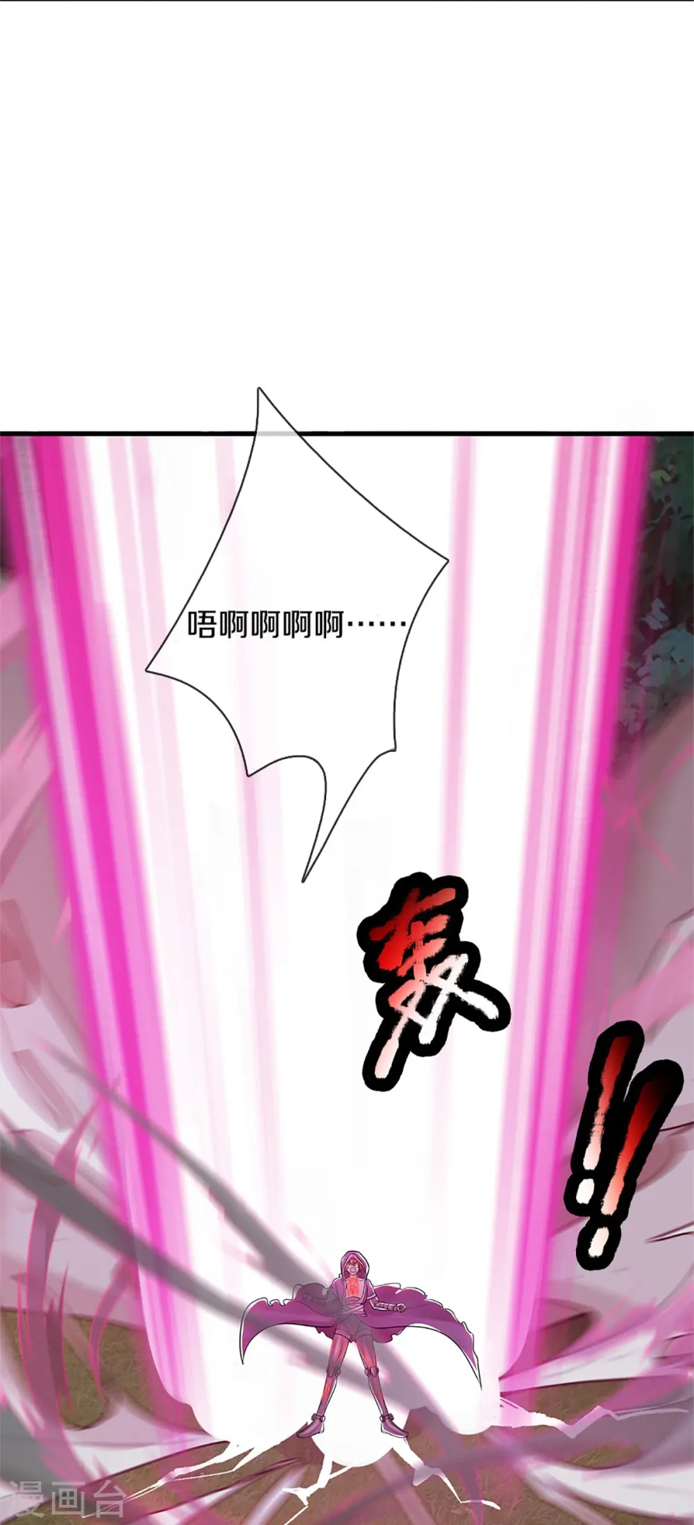 第299话 完美拍摄，剑断山河36