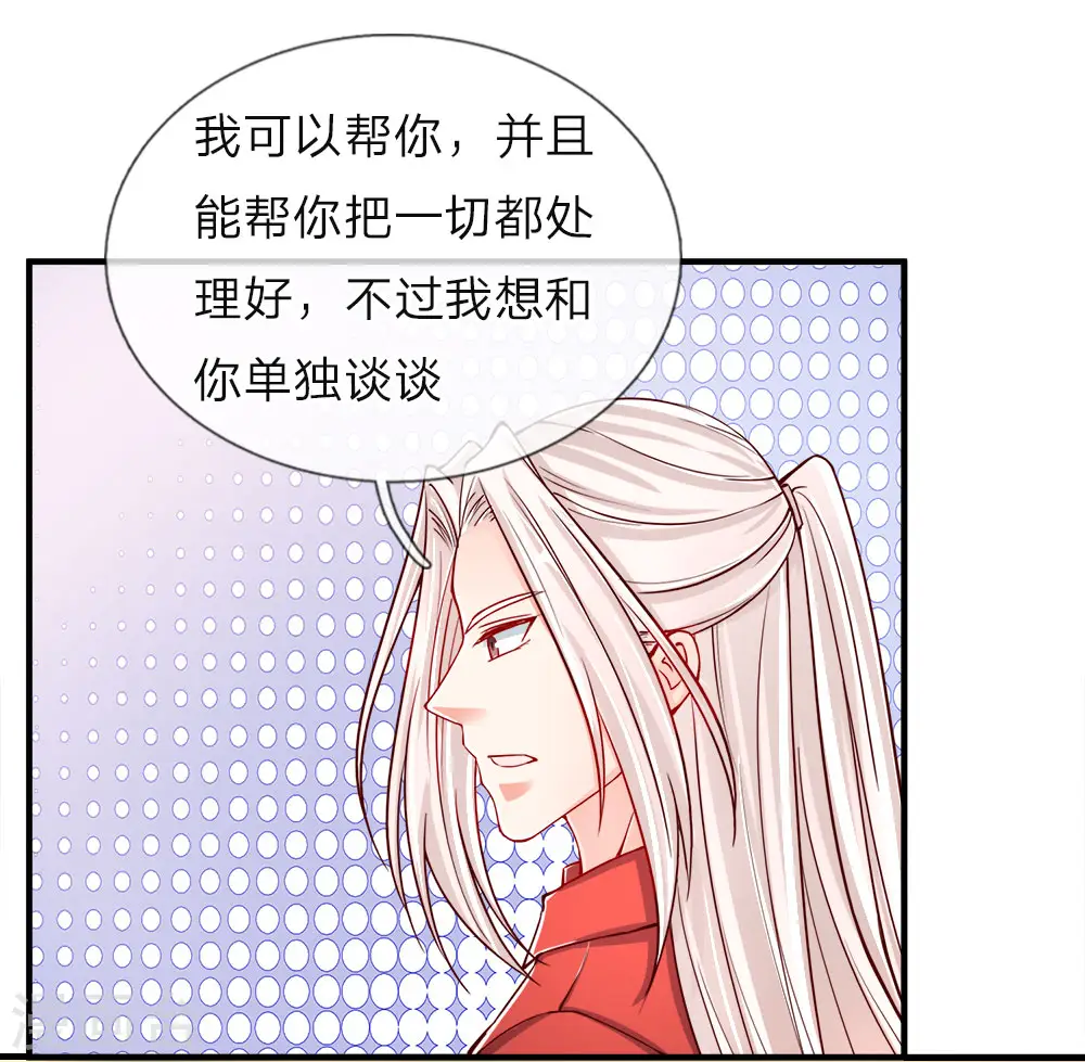第46话 凌家大难，岌岌可危6
