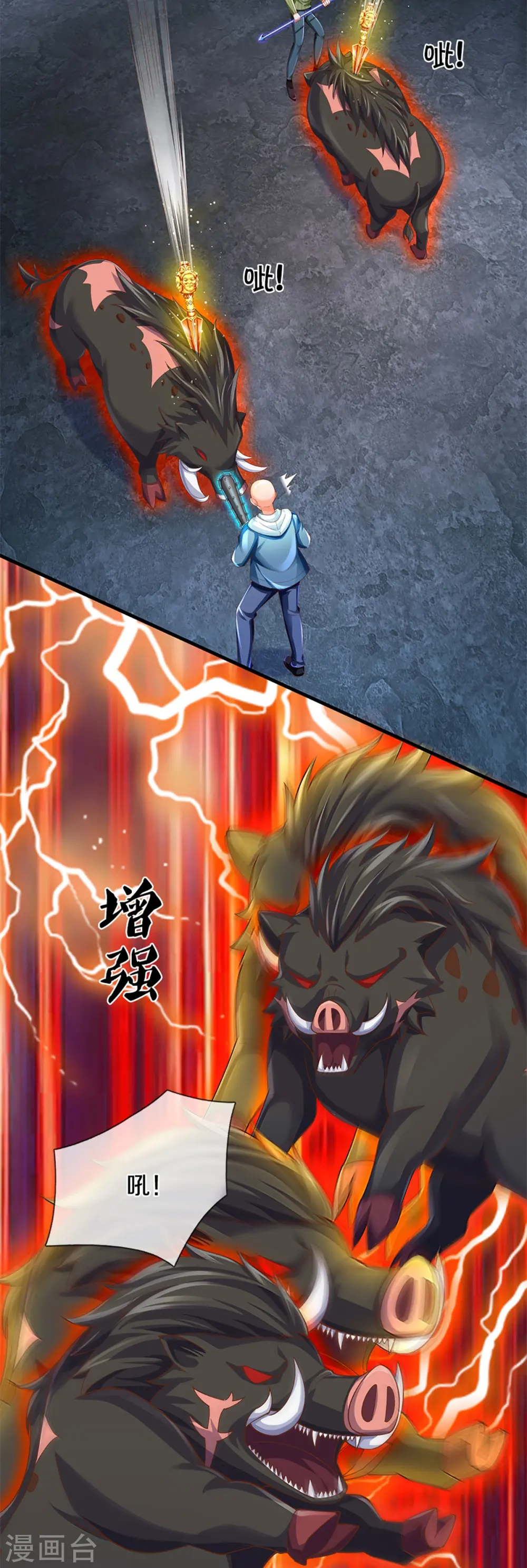 第328话 背水一战，脱离困境13