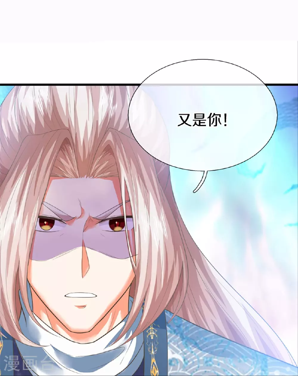 第368话 万魔之源，天道责罚51