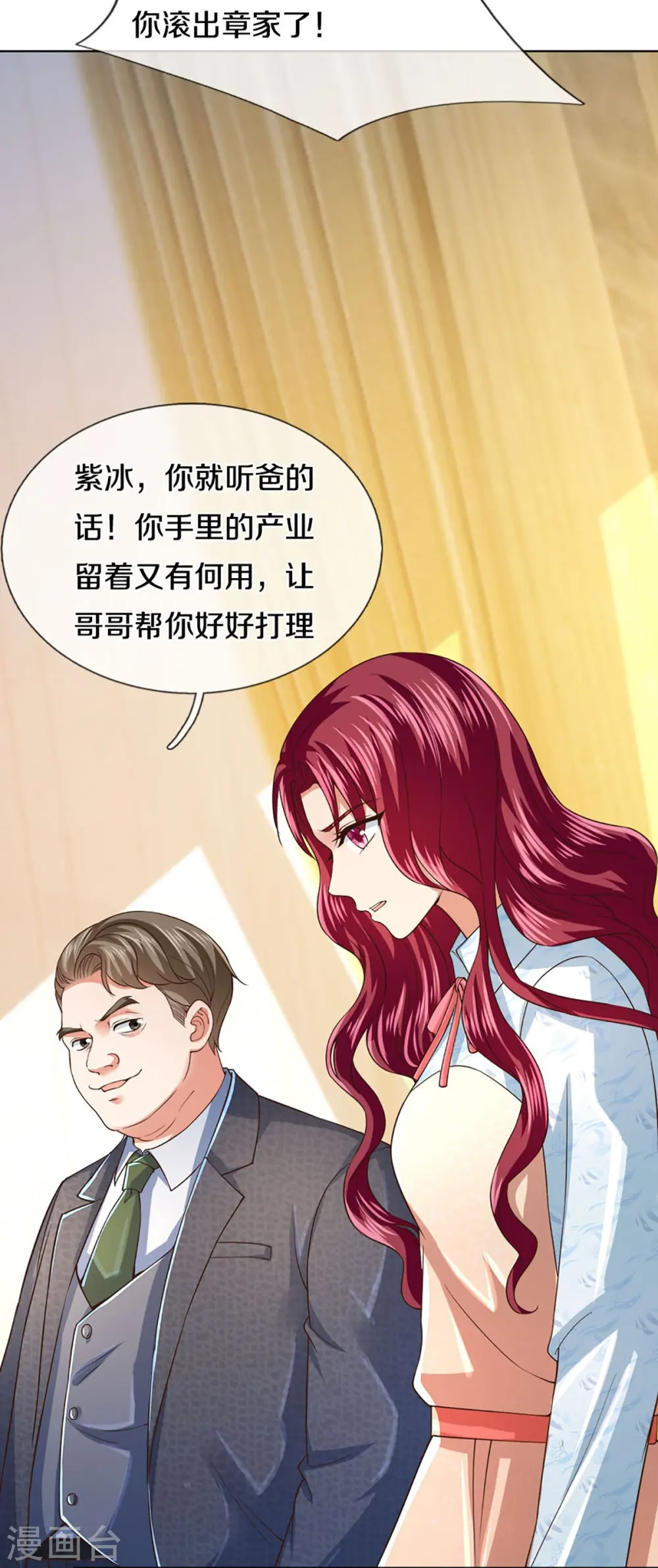 第280话 强者汇聚，集结燕城56