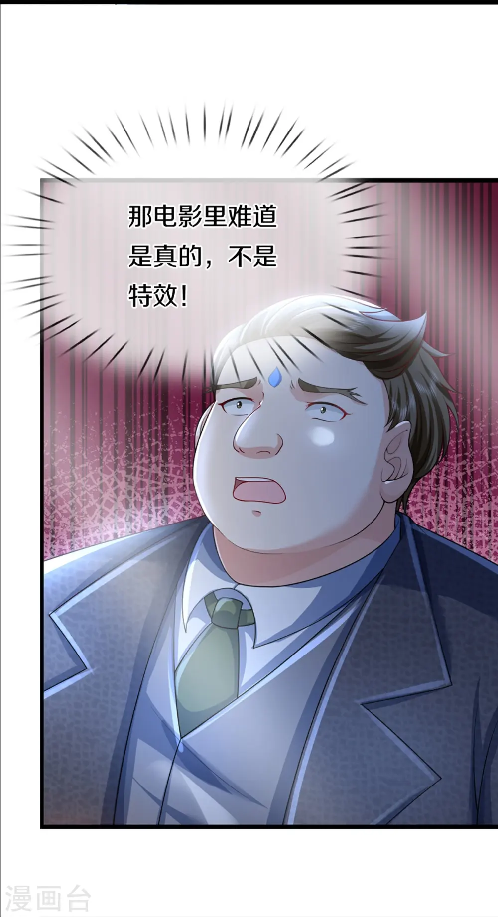 第335话 不是你的，休想拿走17