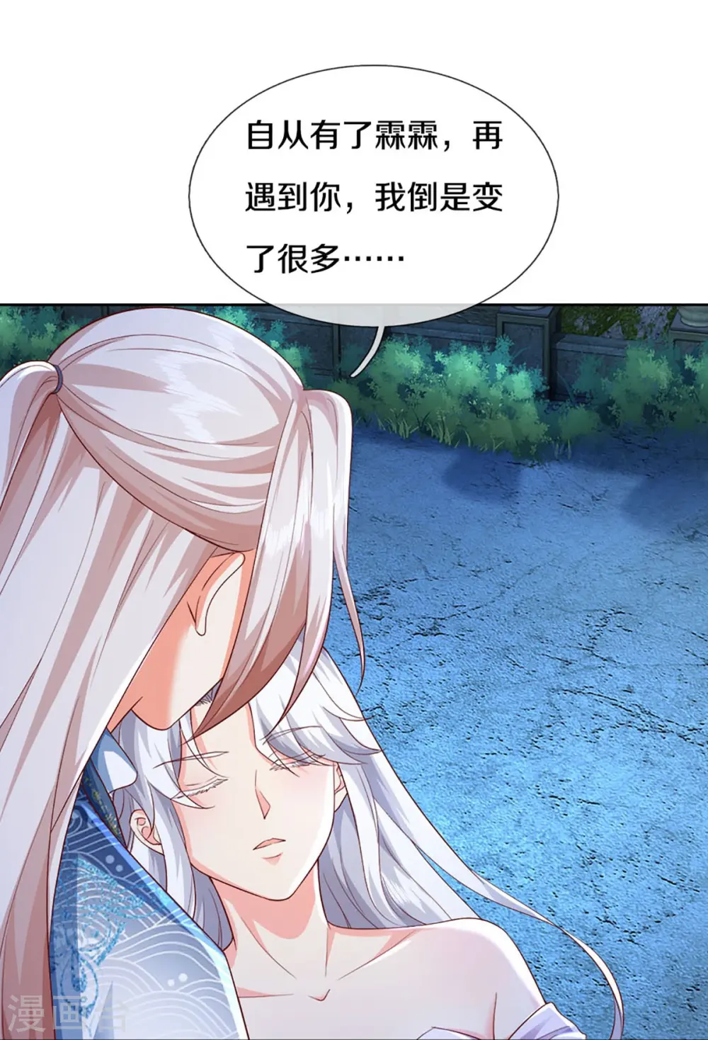 第337话 神魂觉醒 ，多重身份50