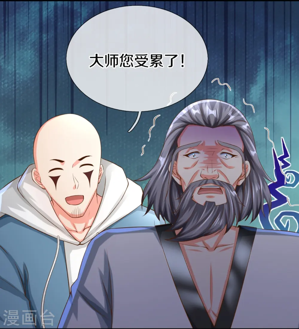第315话 传承之力 即将重现22