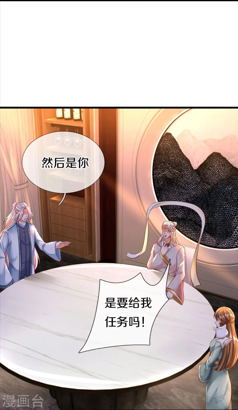 第343话 霖霖身世，竟是古族25