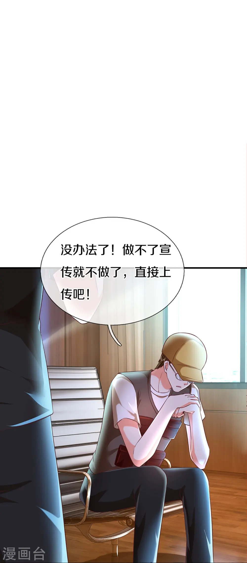 第304话 电影上映，圈粉无数3